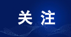 《呼和浩特市城市供熱管理條例》