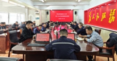 【市城市燃熱集團富泰熱力】公司召開2025-2026采暖期第五次供熱例會