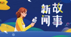 【市城市燃熱集團富泰熱力】于衛東：用腳步和汗水守護用戶溫暖