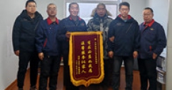 【市城市燃熱集團(tuán)富泰熱力】	上門服務(wù)解難題  用戶感動(dòng)送錦旗