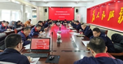 【市城市燃熱集團富泰熱力】公司召開本年度供暖期第19次供熱例會