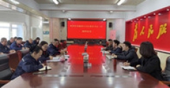 集團公司紀委調研組深入公司調研指導相關工作