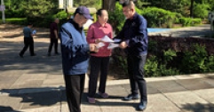 【市城市燃熱集團(tuán)富泰熱力】安裝、光明分公司黨支部開展“民族政策學(xué)習(xí)宣傳”主題黨日活動
